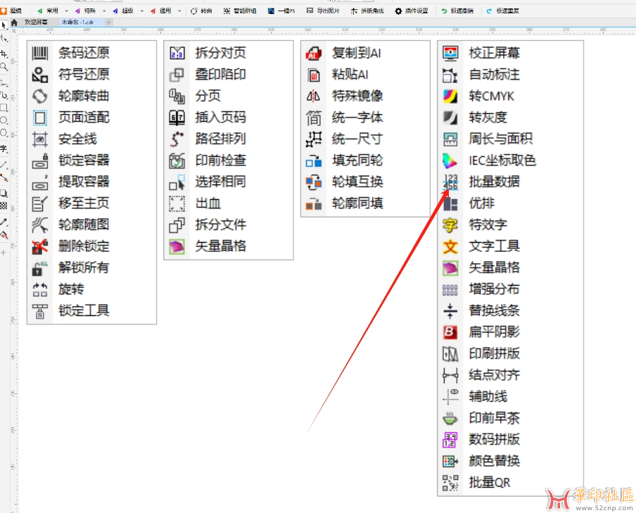 微信截图_20240301094642.png