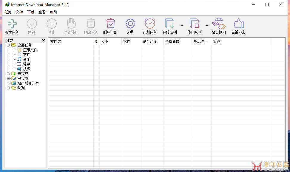 idm_6.42.3_repack（解除弹窗困扰）{tag}(1)