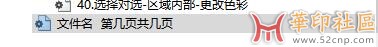 QQ截图20240306150632.jpg