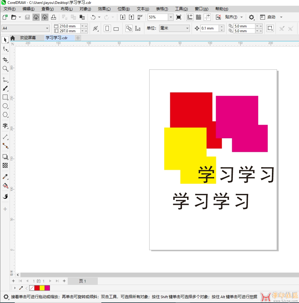 coreldraw 2024官方零 售版{tag}(2)