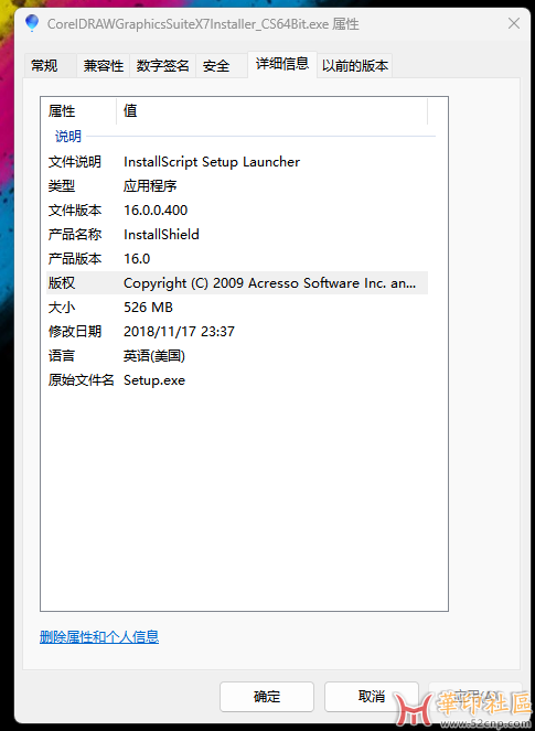 求助：谜一样的CDRX7 17.0.0.476，究竟这个版本是否存在呢？{tag}(5)