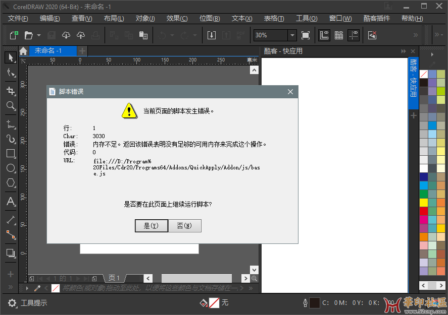 QQ图片20240308155027.png
