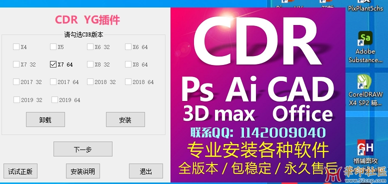 微信截图_20240309155046.png