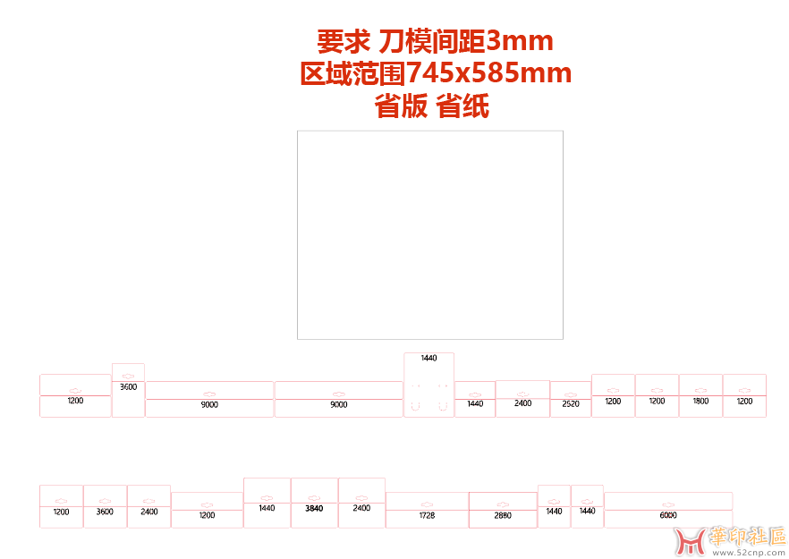 吊卡合板拼版 不同规格不同数量 款式多{tag}(1)