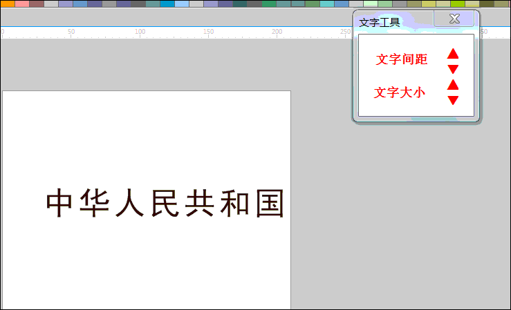 文字.gif