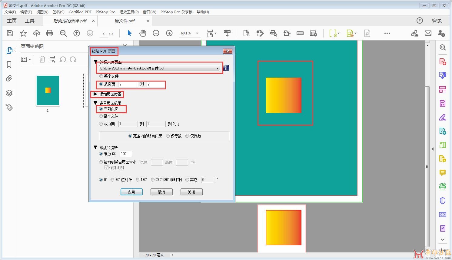 QQ截图20240313120308.jpg