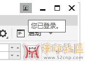 CorelDRAW 2024一键免登陆{tag}(2)