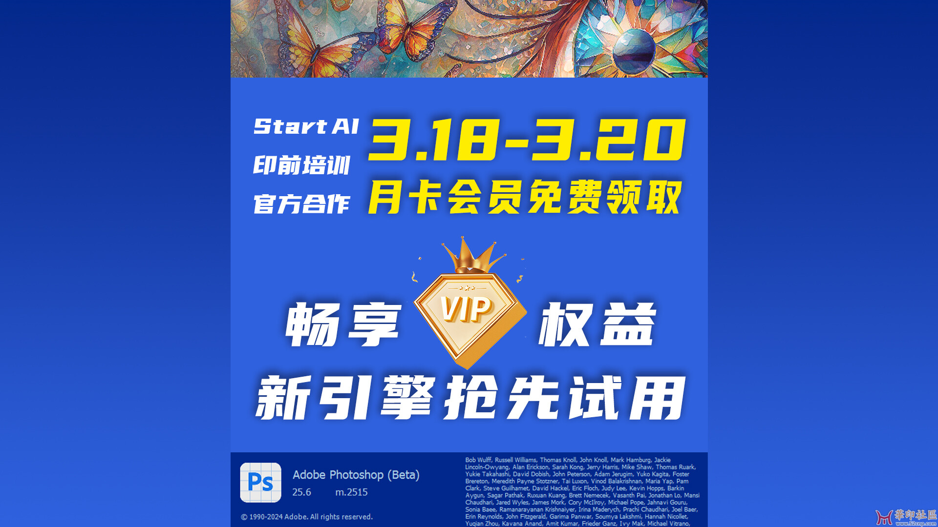 一起来体验StartAl，PS创成式填充最强平替出世{tag}(4)
