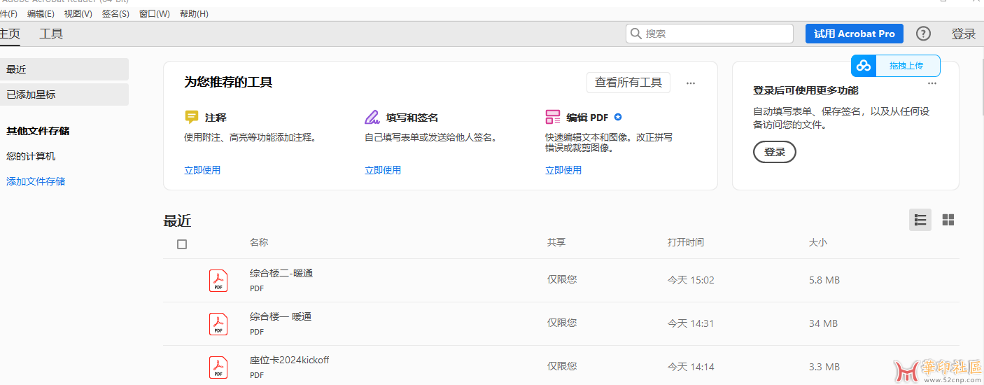 QQ图片20240315165712.png