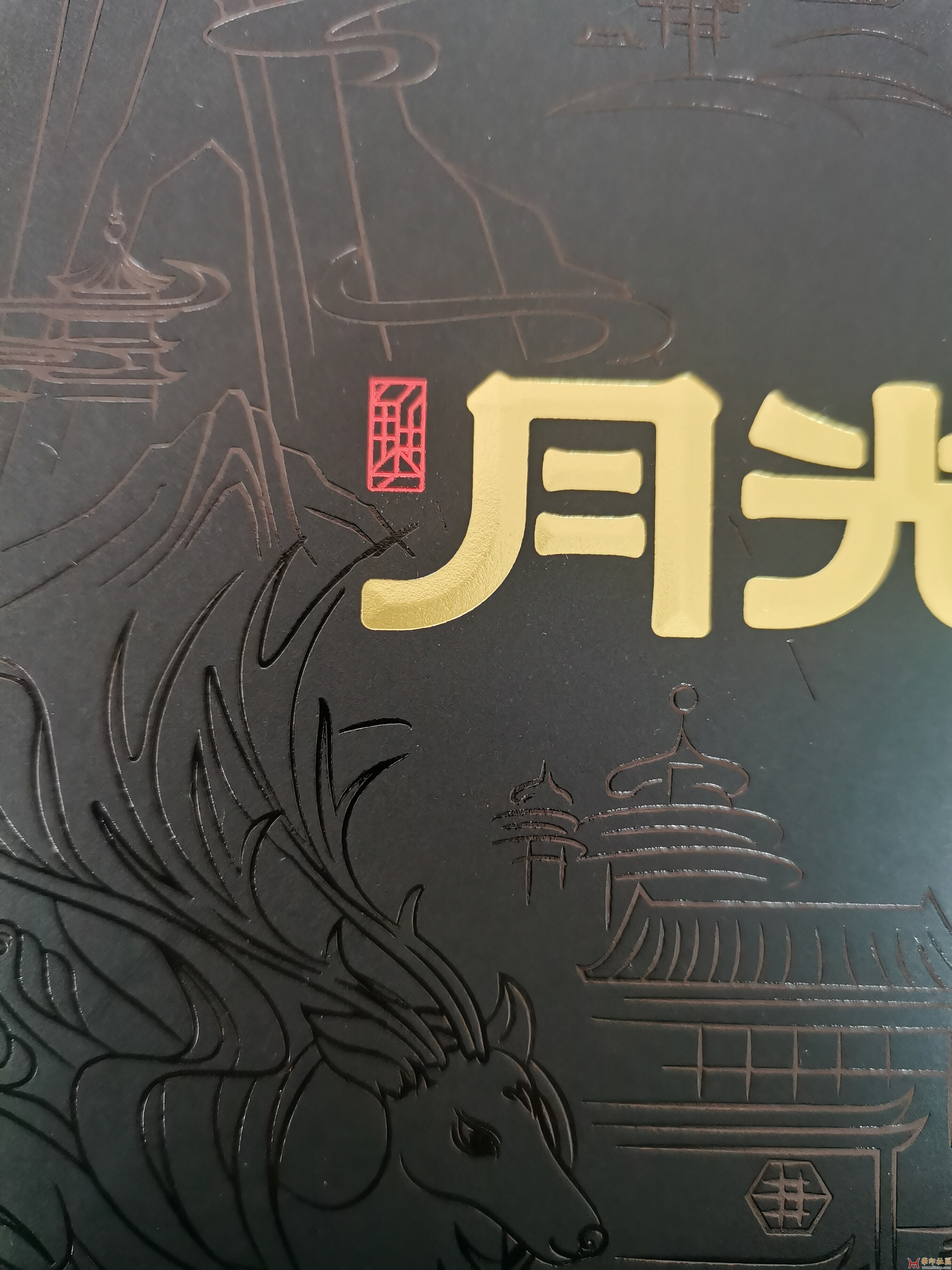整体效果
