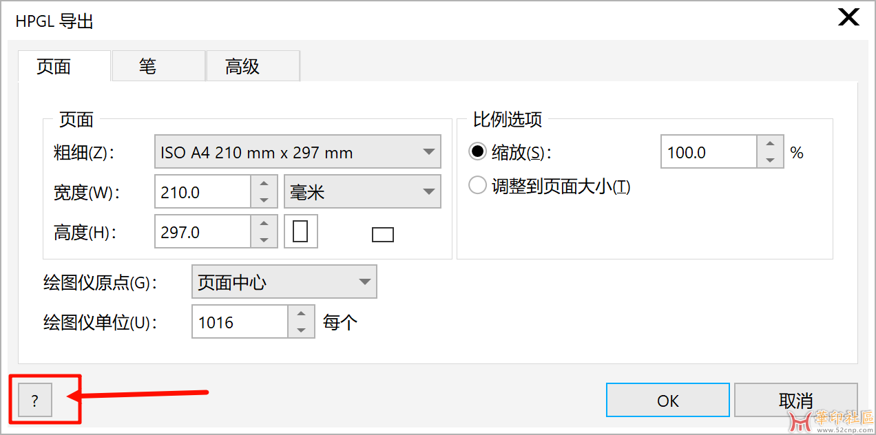 cdr2024对象这里是否能进行设置{tag}(3)