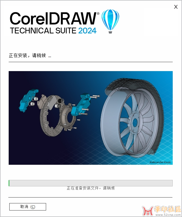 CorelDRAW Technical Suite 2024 25.0.0.230 一键直装版{tag}(3)