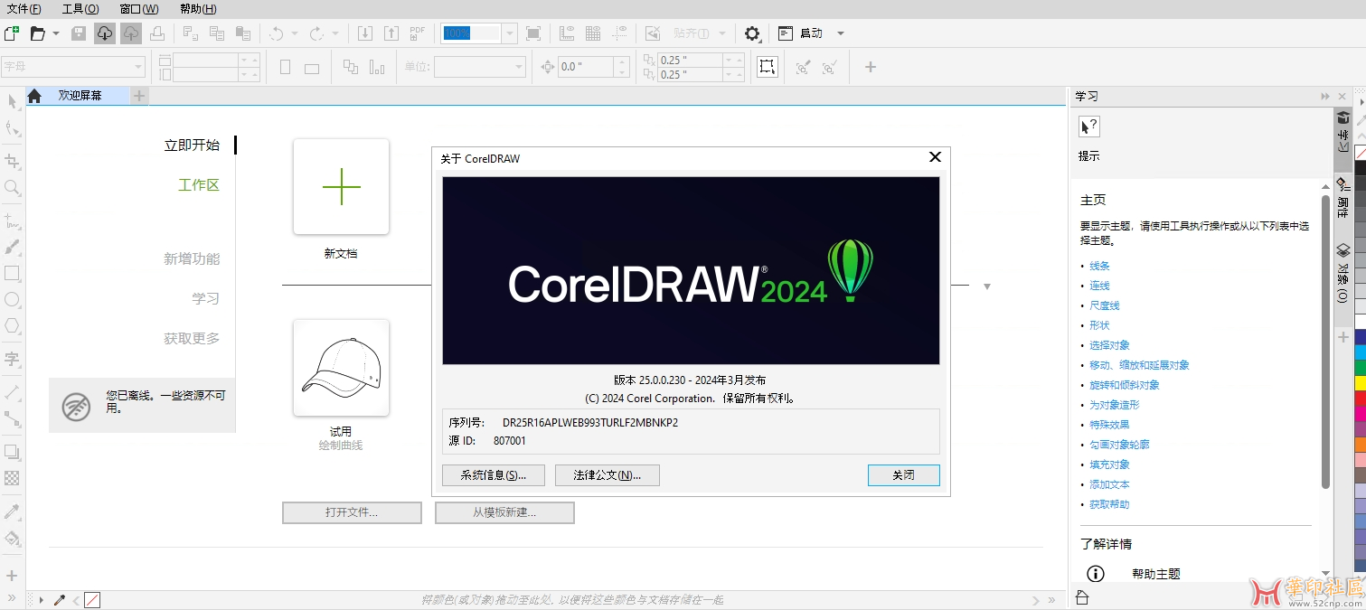 微信截图_20240319122628.png