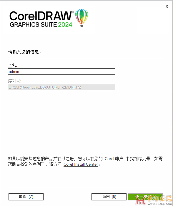 微信图片_20240319122212.png
