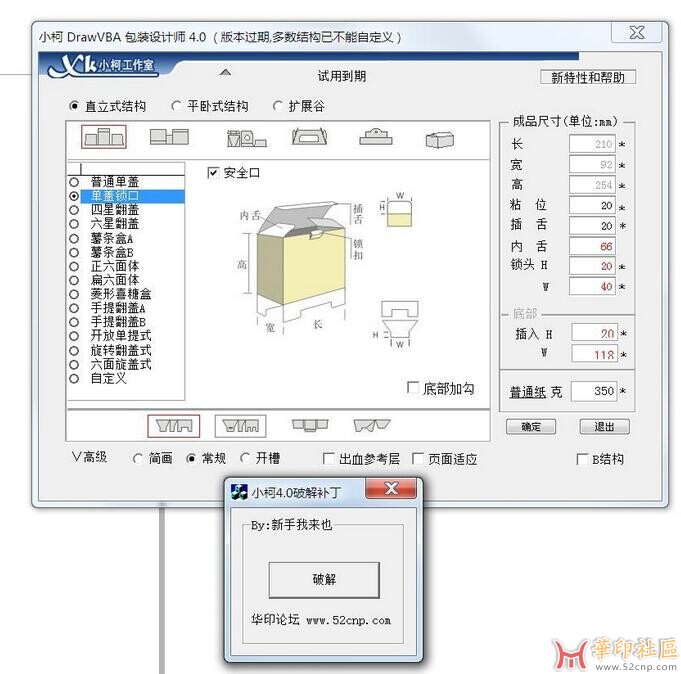 QQ截图20240321171715.jpg