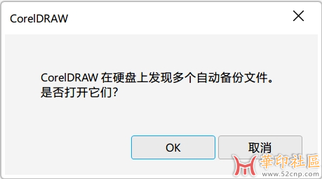 cdr2024加载很慢{tag}(1)