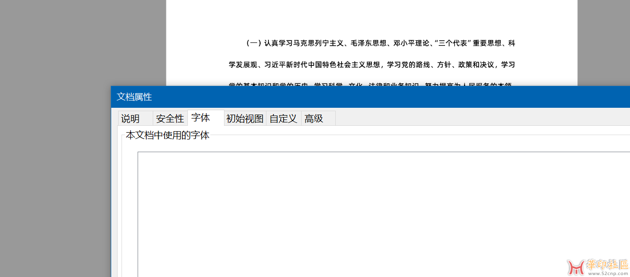 阿里巴巴普惠体不能转曲？附图{tag}(5)