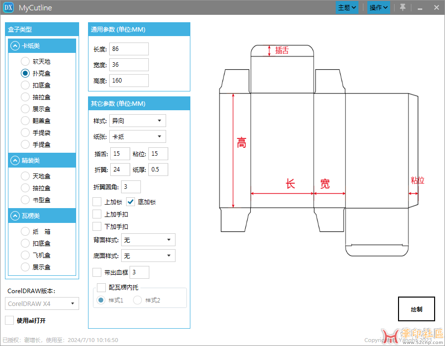 WVM{JZ0_OU6R)STAKT2DBP4.png