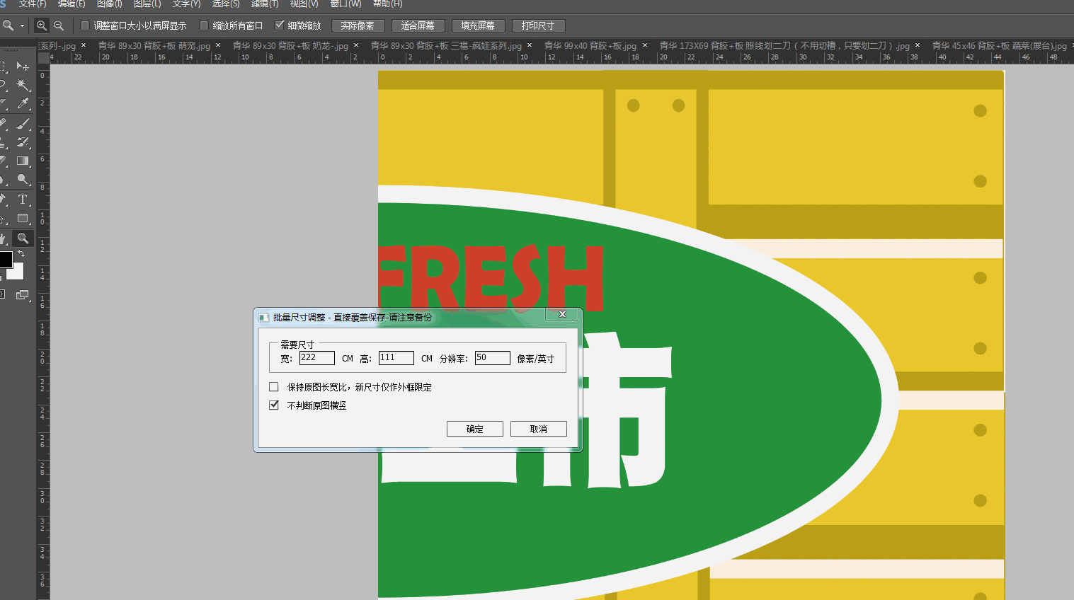 PixPin_2024-03-24_11-45-04.gif