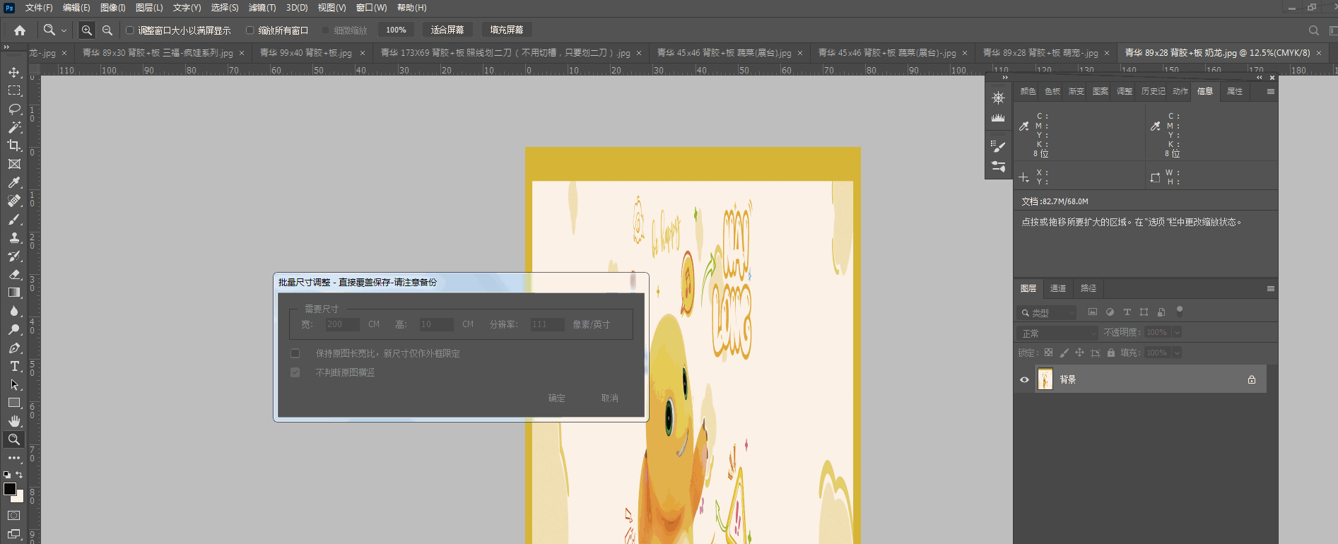 PixPin_2024-03-24_20-20-28.gif