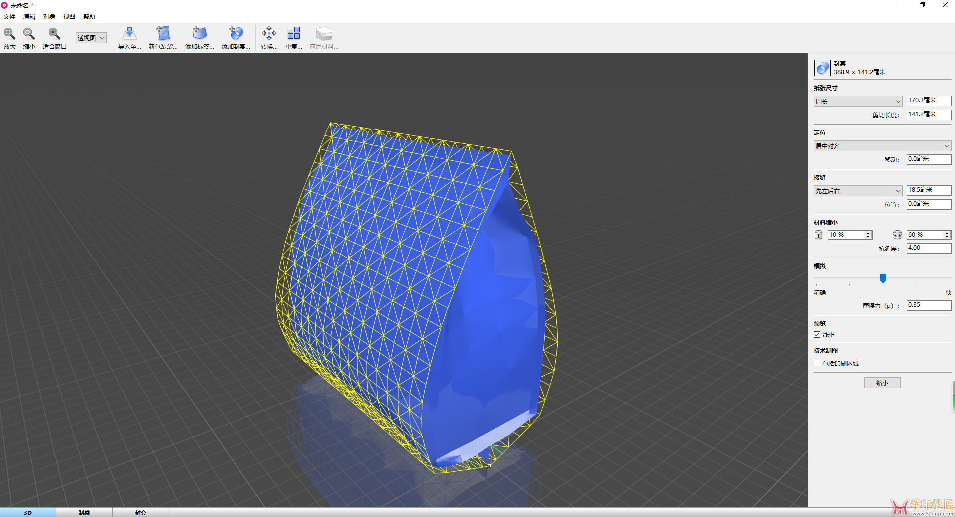 【转载】ESKO DP FOR AI+STK+ArtPro+ 24.03{tag}(2)