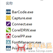 CorelDRAW X8_x64 绿色稳定版便携版{tag}(3)