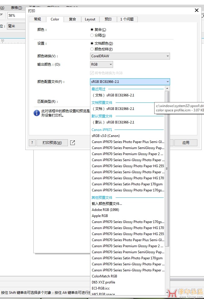 所有颜色作为黑色  功能哪去了？{tag}(3)