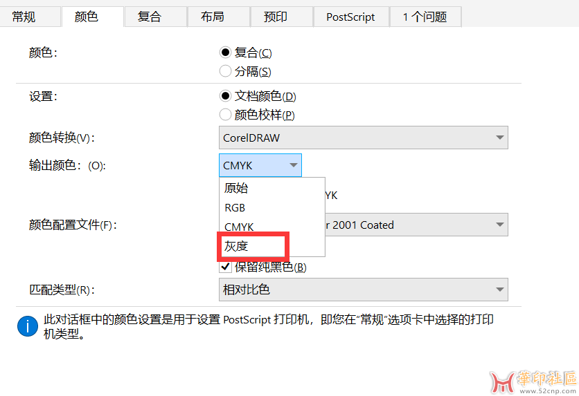所有颜色作为黑色  功能哪去了？{tag}(4)