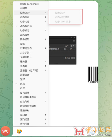 【转载】ESKO DP FOR AI+STK+ArtPro+ 24.03{tag}(3)
