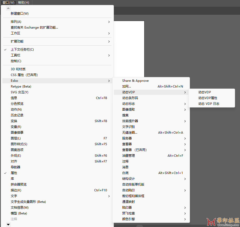 【转载】ESKO DP FOR AI+STK+ArtPro+ 24.03{tag}(6)
