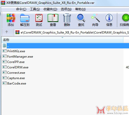 coreldraw X8-英俄版-真正便携版{tag}(1)