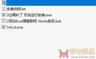 RunAsDate-eCut7不过期工具{tag}(10)
