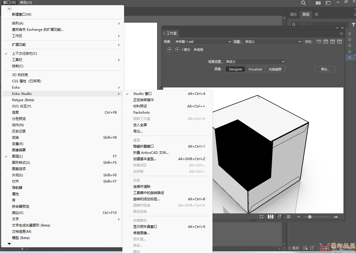 【转载】ESKO DP FOR AI+STK+ArtPro+ 24.03{tag}(1)