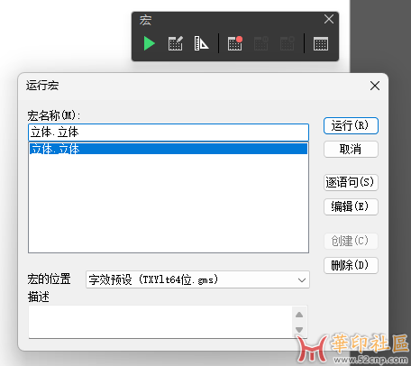gms插件 立体字、渐变预设插件{tag}(5)