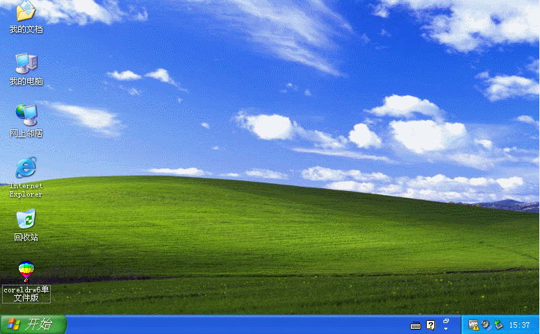 XP.gif