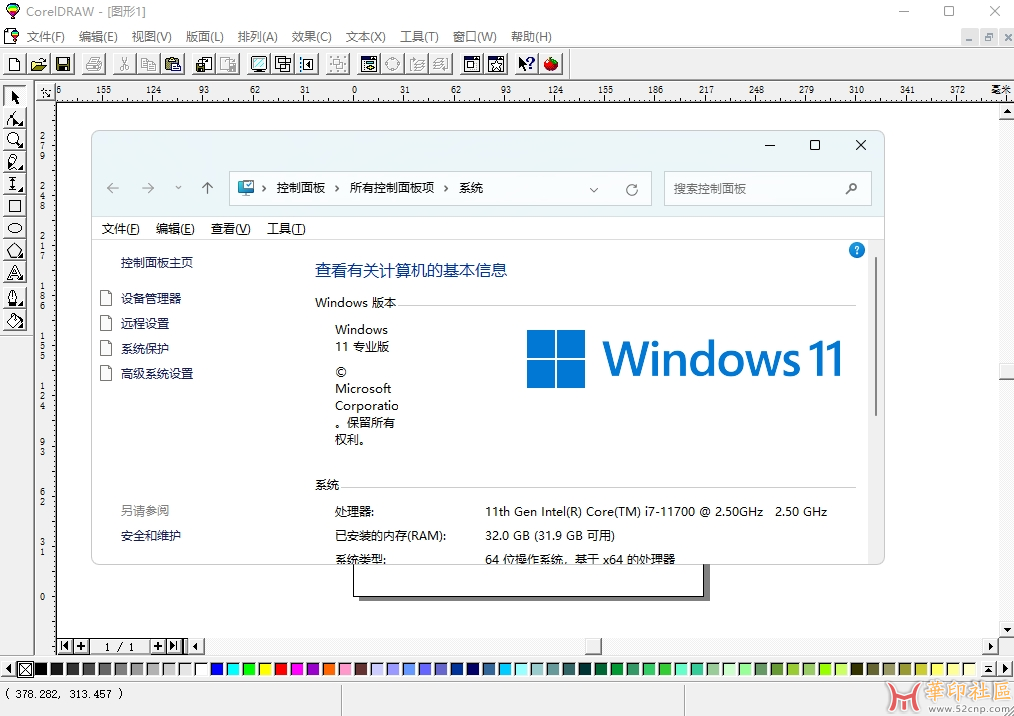 coreldrw6.0单文件版（支持XP-win11）{tag}(1)