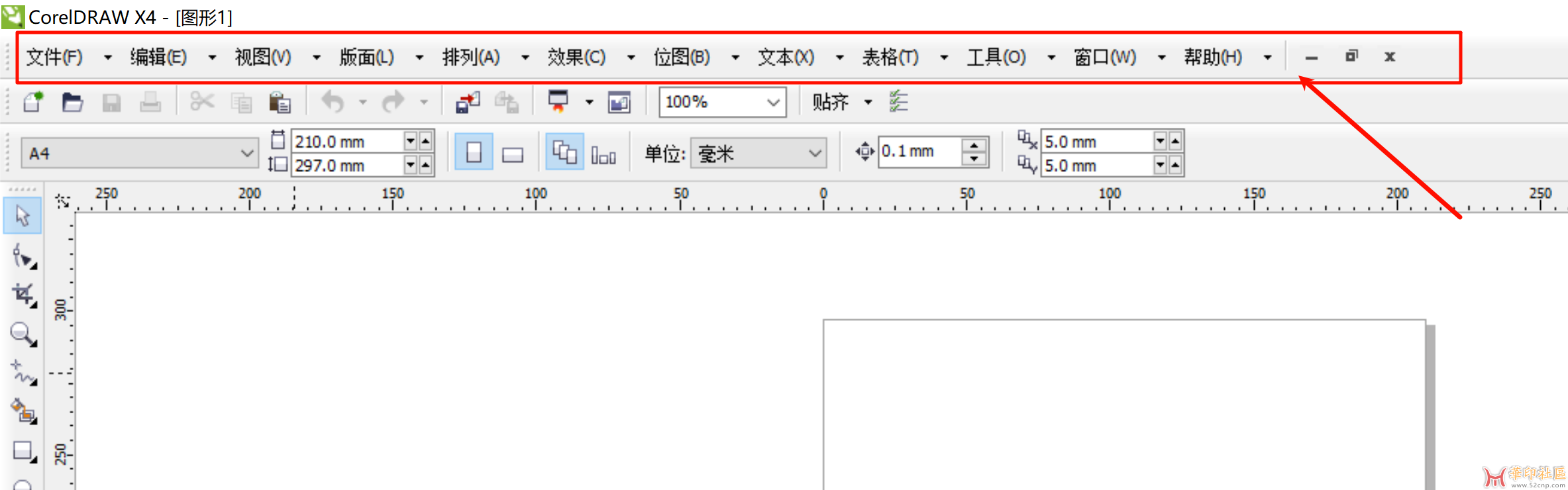 解决CorelDRAW.X4官方版，再WIN10系统上安装的问题{tag}(5)