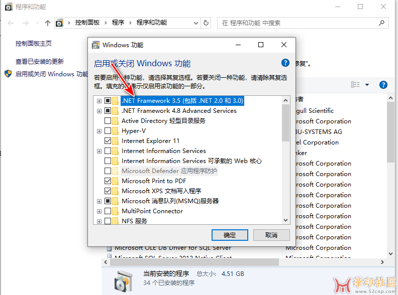 CorelDRAW X6绿色便携版{tag}(1)