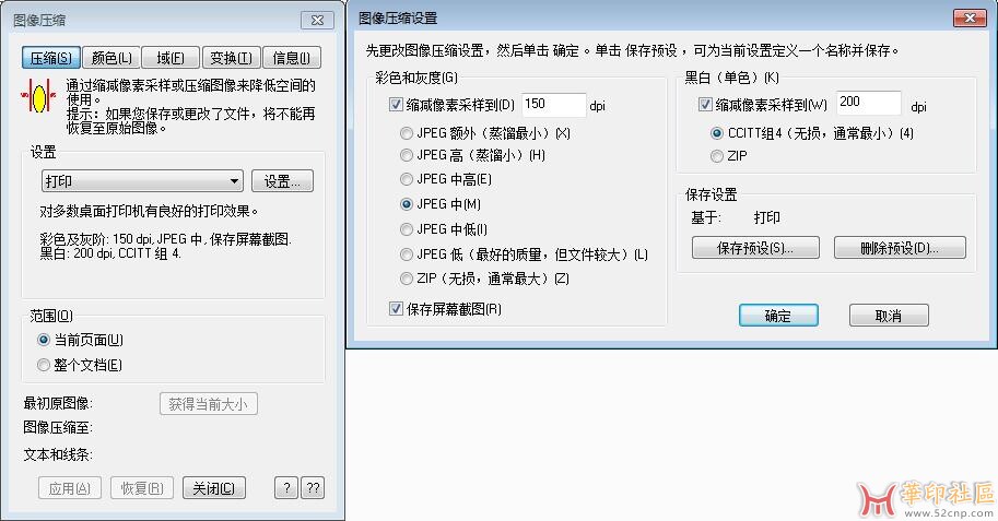 QQ截图20240330140204.jpg