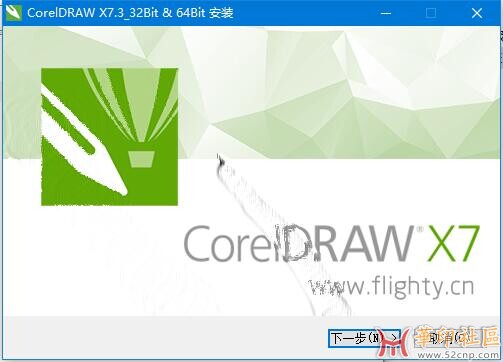 求购买一个cdrx7精简的 安装方式和x4精简一样的{tag}(2)