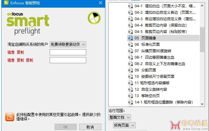 360截图20240331185905756.jpg