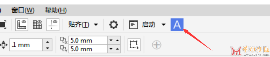 CorelDRAW X8里边的这个图标是什么？{tag}(1)