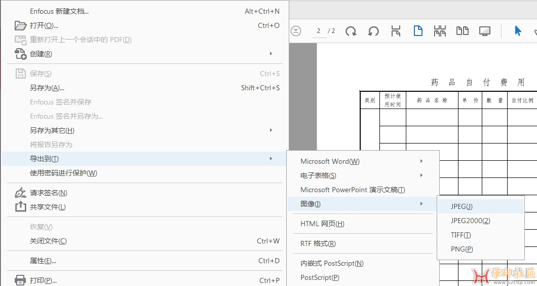 Acrobat怎么导图片才正常？{tag}(2)