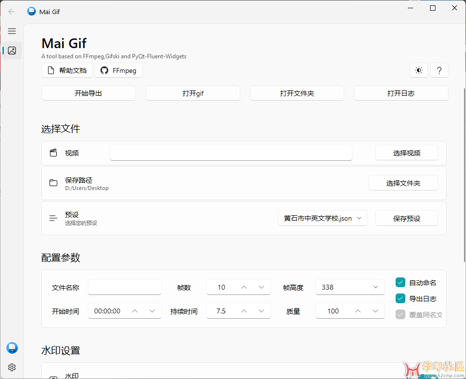 下载 (1).png