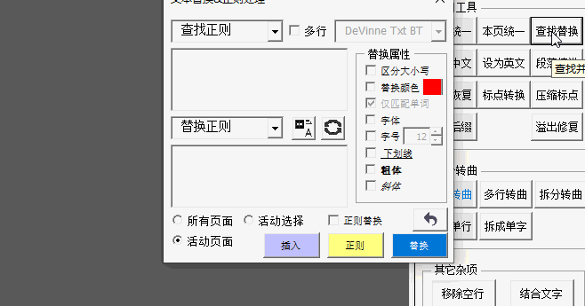 录屏A.gif