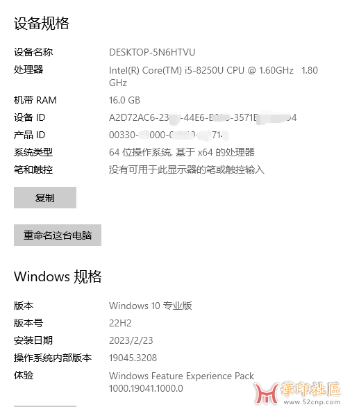 电脑配置.png