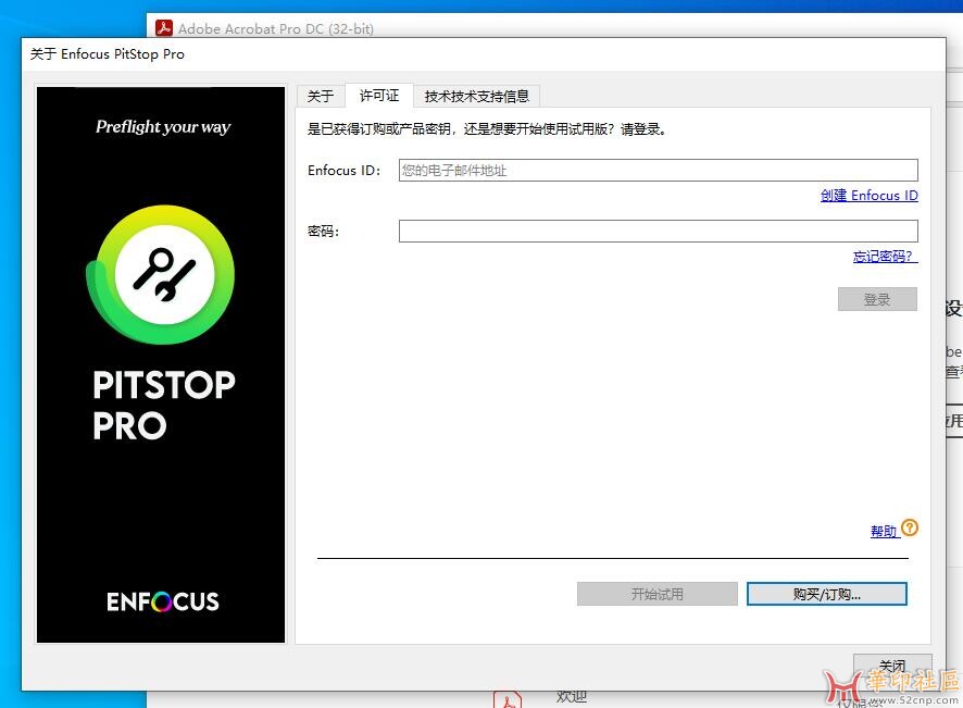 PitStop Pro 24.03. Should be used with NLM 24.03. Happy using{tag}(2)
