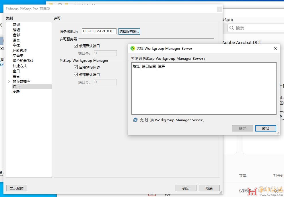 PitStop Pro 24.03. Should be used with NLM 24.03. Happy using{tag}(3)