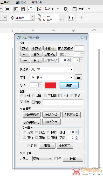 QQ截图20240404172220.png