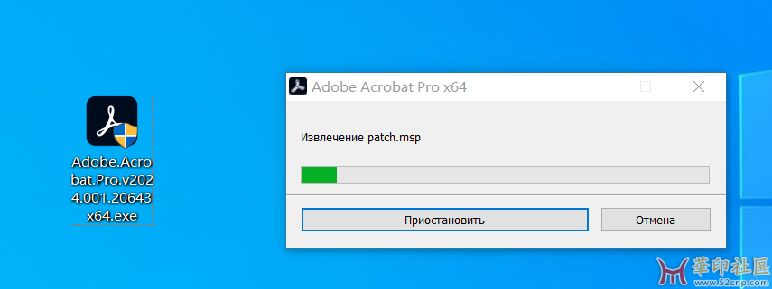 Acrobat PRO v2024.001.20643 by KpoJIuK{tag}(1)